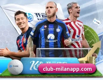 米兰体育 APP 深度功能 - Milansports